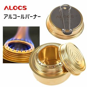 [ALOCS] Mineal Call Burner Outdoor climbing Camp fishing Simple stove miniistomisto gold ALOC110