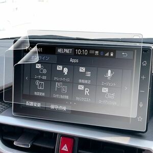 2304200☆ Belmond 2 sheets Rise Roomy A200 series|PET film|Super Reflection Prevention|Navi Film 9 inch 【 Car Navigation Guardian 】Made in Japan