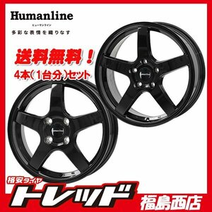 ★ Fukushima Nishi ★ Free Shipping ★ Tire Wheel Set HS-09 15 inch 5.5J 4H/100+43 BLK &amp; Goodyear EG01 175/65R15 Compact cars!