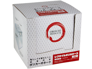 ● Repleptile polycar case 2020 white futa P01 Orochi breeding case for reptile new consumption tax 0 yen ●