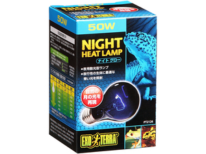 ★ Night Grohmone Light Lamp 50W Exotera Night Reptilate Human Hours / Ref Ball Consumption Tax 0 Yen New Price ★