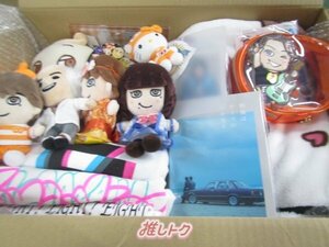 SUPER EIGHT Boxed Goods Set Maruyama Main [Difficult Small]