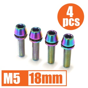 64 Titanium alloy bolt M5 × 18mm P0.8 4 sets with washer taper cap Yu packet compatible with grilled color Ti-6AL-4V