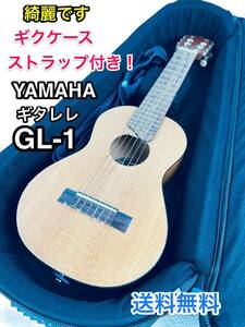 Beautiful goods ♪ Yamaha Gitarele GL-1 Giku Case Natural Guitar with Strap