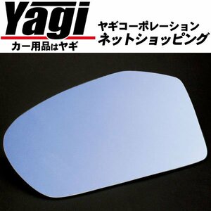 New ◆ Wide -angle dress -up side mirror (blue) Solio (MA34S) 03/08 ~ Outbahn (Autbahn)