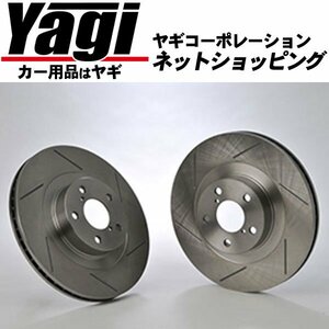New ◆ ACRE (Acre) Slit Type Brake Rotor (Set of 2 Front) Wagon R (MH23S) 08.09-12.09 NA / 2WD
