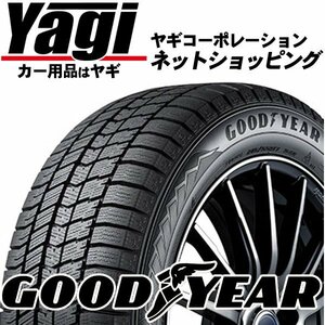 New ◆ 4 tires ｜ Goodyear Ice Navi 8 195/50R16 84Q ｜ 195/50-16 ｜ 16 inches (GOOD YEAR | ICE NAVI8 | Shipping 500 yen)