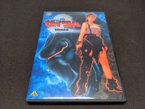 Cell version DVD Zeiram 2 / CA521