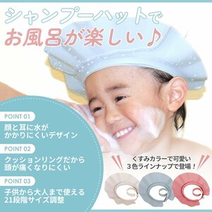Shampoo Hut Children's adult adult care 21 -step adjustable infant bath goods supplies training [Pink x off -white]