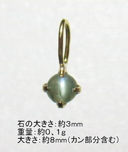 No.500 Alexand Light Cat's Eye (3mm) Petit Plus K18 Pendant &lt;Takashi / Passion / Birth&gt; Easy natural stone