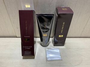 Unopened Sovainity Hair Color Treatment Non -silicone 3 oils gloss Natural black 210g x 2 points set
