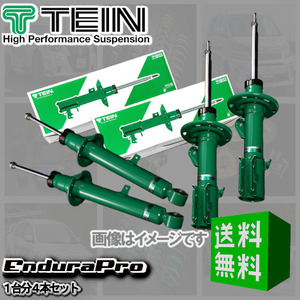 TEIN Genuine Shock Tein (Endura Pro) (front and rear set) Lexus NX300 AGZ15 (4WD 2017.09-2021.10) (AVS equipped car is not allowed) (VSQ92-A1DS2)