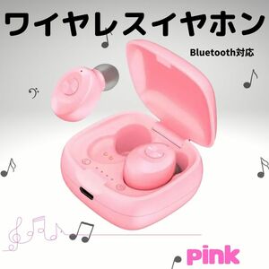 XG-12 wireless earphones cheapest peach radio gift music special price recommended