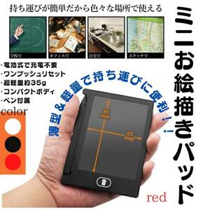 Memo Pad Mini Popular Popular Compact Erasing New Release Okaki Pad Red Top