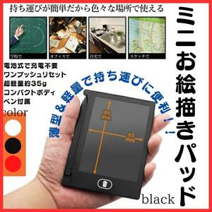 Memo Pad Mini Mini Popular Compact Eraser possible Limited Ekaki Pad Black Recommended
