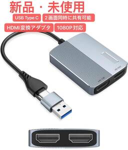 USB Type C HDMI conversion adapter USB/Type C to HDMI