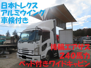 [Cost Komi]: Car inspection low driving 320,000 km in 2016 Isuzu forward Japan Torresk aluminum wing loading 2.9t operation confirmation video