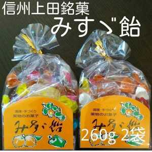 Shinshu Ueda Meika Iijima Shoten Misuzu candy 260g 2 bags Set Misuzu candy
