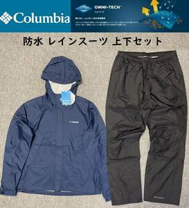 Men's S size ★ Free Shipping ★ Columbia Colombia Waterproof Rain Suit Upper and Lower Outdoor Kappa OMNI-TECH OMNI-TECH