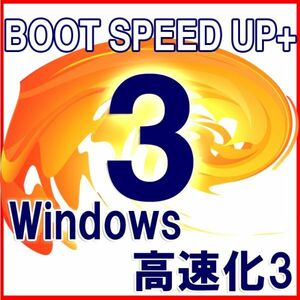 ★ Windows11 compatible ■ Prompt decision ★ Windows high -speed software 4 seconds high -speed start + Gachi SSD extension