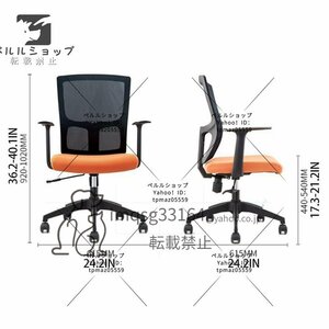 Office chair office clerical chair adjustable height and lumbar spine support Lumbar support desk with computers in office chairs