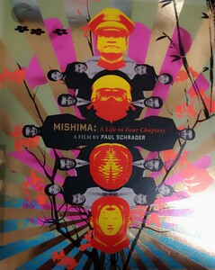 MISHIMA LIFE in FOUR BLU-RAY Yukio Mishima