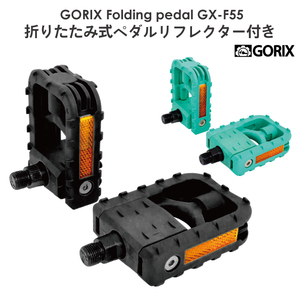 GORIX Gorix Folding Bicycle Pedal GX-F55 Reflective Reflector Storage Flat Pedal Black