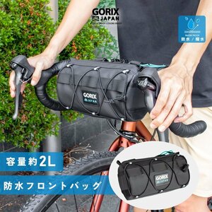 GORIX Gorix Front Bag Bicycle Waterproof Waterproof Zipper Road Bike Cylinder Fashionable (GX-AMIGO)