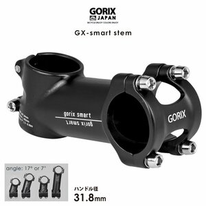 GORIX Gorix Lightweight Bicycle Stem Aluminum Smart Design Stem (GX-SMART) Mat Black 31.8mm 17 ° 60mm