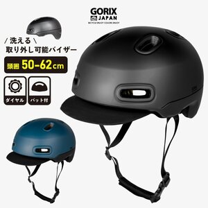 GORIX Helmet Bicycle Adult Men's Ladies Hat Type Casual Casual Fashionable Brim Venture Ventilation Ventilation (GALEA56) Black