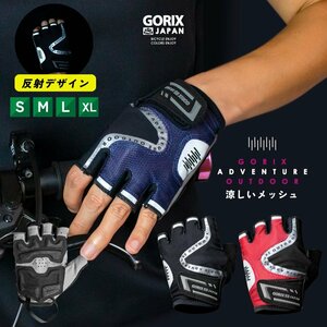 GORIX Gorix Cycle Gloves Cutting Summer Bicycle Road Cool Mesh (GW-TSGEL) Red M size