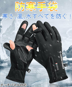 CHQ1762 #Men's cold -proof gloves Women's gloves Waterproof windproof gloves Glove gloves Thick back brushed touch panel compatible ski glovesno