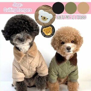 Free Shipping Dog Quilting Long Purse (Kuma no Uplike) Select 3 colors 3 Size Fur Autumn Fall Winter Dogware Dogwear Pets Pet Wear