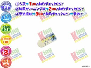 Production discontinuation Hitachi Hitachi Reliable genuine cooler air conditioner RAS-N22V Remote control operation OK Emergant Shipping Safety 30-day warranty ♪