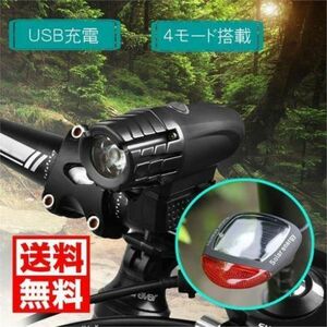① Bicycle light LED headlight solar tail with light light 2