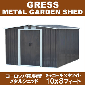 GRESS Large European -style storeroom metal -shed storage cube warehouse storage 10x8 feet charcoal color