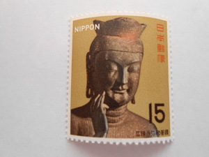 1st National Treasure 1 Kohokuji Templeidan Bodhisattva unused 15 yen stamp (169)