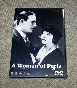 DVD Parisian Woman New Unopened Unopened Regular Domestic Edition Shipping included