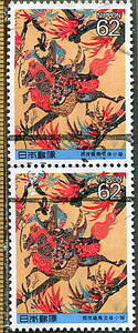 □ ■ 1990 Horse and Cultural Series Stamp "Kamo Horse Racing Komi Kosode" 2 vertical (2) = used