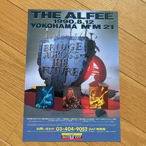 the alfee Alfie flyer 1990.8.12 Yokohama MM21 Bridge Across The Future