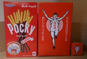 00S BIG! Nana 2 -piece set ① Out -of -print giant Pocky Shock Unopened item+② Not for sale Glico's empty box USED * Both external appearance is about 28.5cm