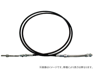 [SEA0925] Side brake wire 3800mm (1)