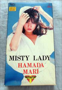 ■ Misty Lady ■ Mari Hamada ■ Misty Lady ■ VHS30 minutes