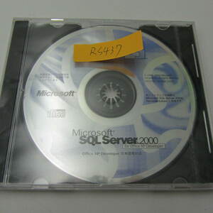 RS437 ● New unopened Microsoft SQL Server 2000 for Office XP Developer