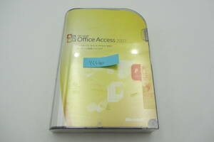 YSS40 ● New / Cheap ● Microsoft Office Access 2007 Access Genuine Package Version Office 2007 Access 2013 Compatible