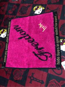 HIDE Hand towel not for sale free shipping only