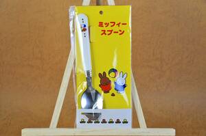☆ Lawson Limited Miffy Spoon ♪/Miffy/Nijntje Pluis/Nine Chocho Plau Fluffy Sasako -chan/Melanie/Nana -chan not for sale