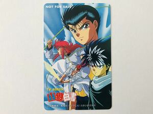 [Unused] Yui ☆ Hakusho Yu Yu Hakusho Telephone Card Teleka Yoshihiro Togashi