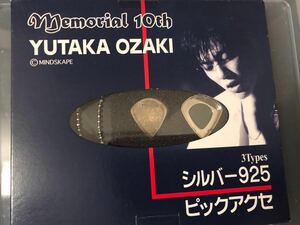 [Prompt prices] Ozaki Yuto Silver 925 Pick -type accessories ★ 4