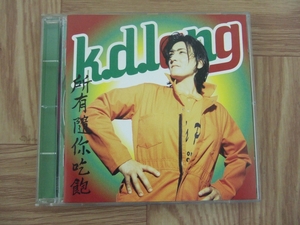 [CD] K.D.LANG/ ALL YOU CAN EAT